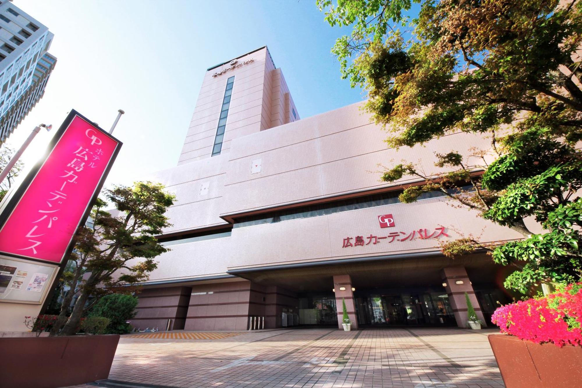 Hotel Hiroshima Garden Palace Екстер'єр фото